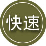 株洲24小时道路救援