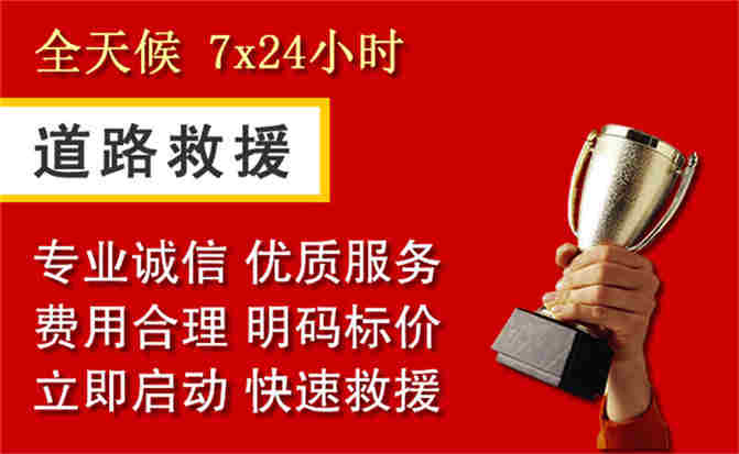 2026年秋季雨水偏多，株洲道路救援面临多重运营难题分析