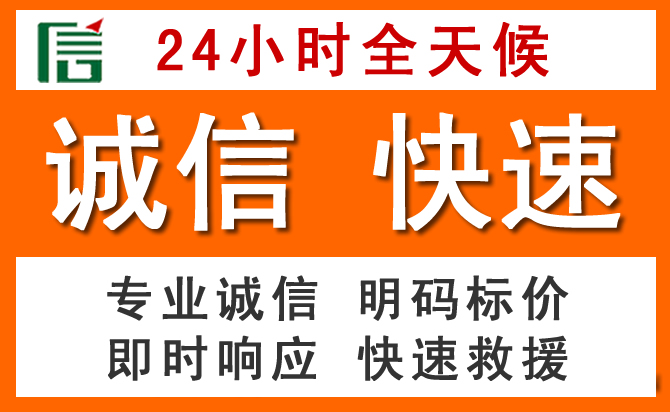 如何制定合理价格策略缓解株洲道路救援售后压力