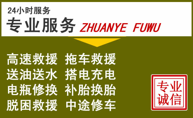 新能源汽车保有量攀升,株洲道路救援行业未来发展新趋势解析